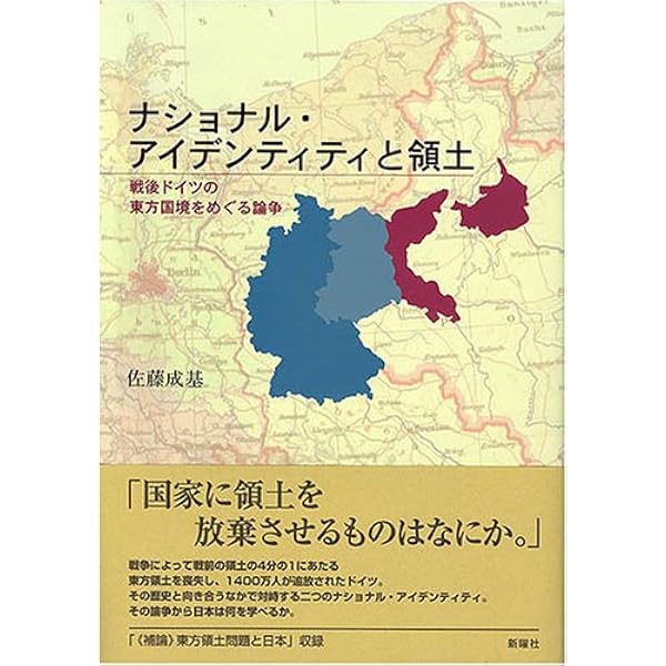 蟹の横歩き ヴィルヘルム・グストロフ号事件 蟹の横歩き Grass, Günter(著) - 集英社 | 版元ドットコム